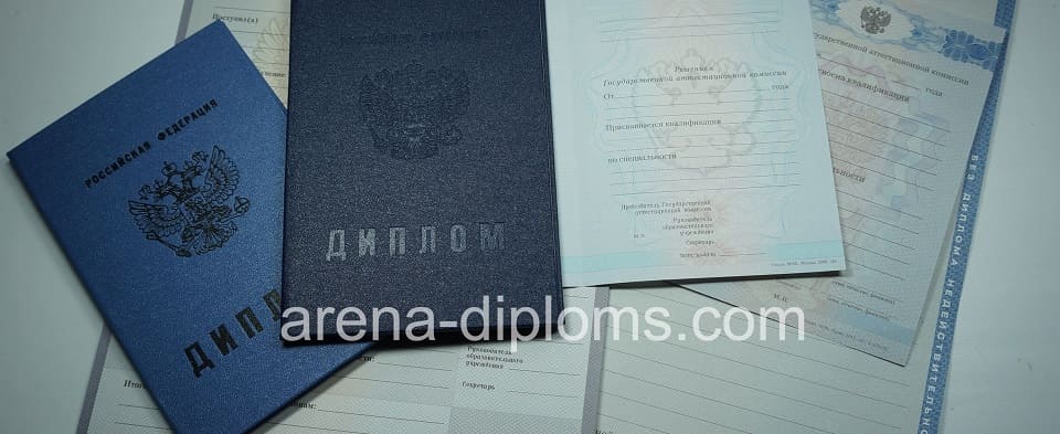 Купить диплом колледжа в Вологде