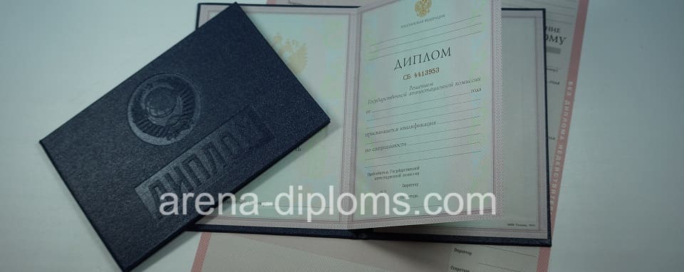 купить диплом о среднем специальном образовании в Вологде