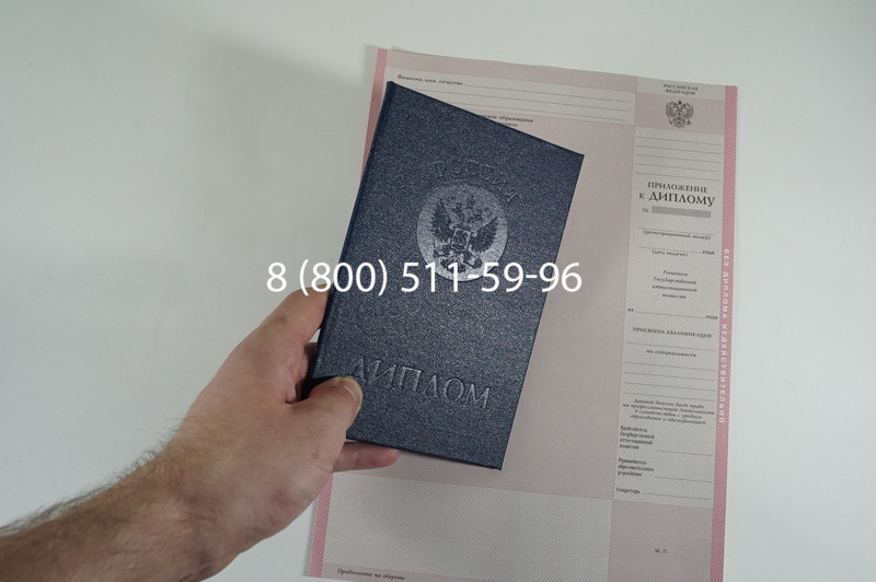 Заказать Диплом колледжа 1997-2002 годов в Вологде