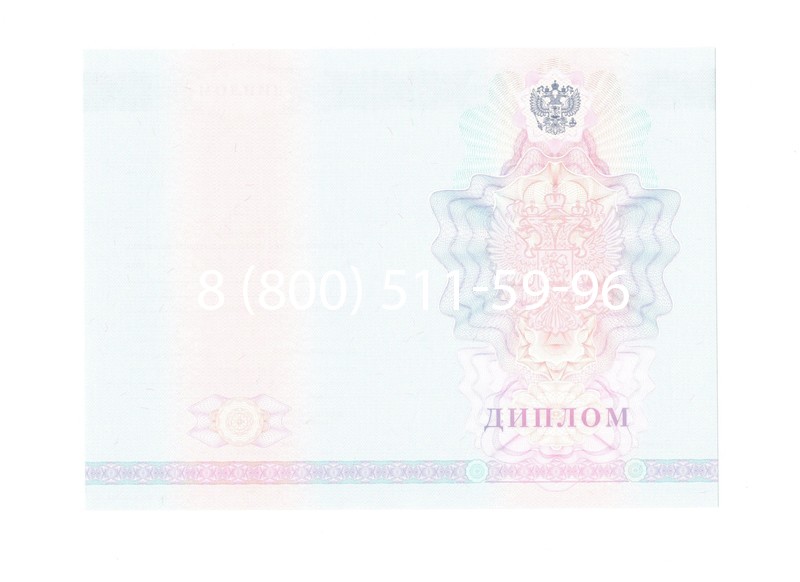 Заказать Диплом колледжа 2007-2010 годов в Вологде