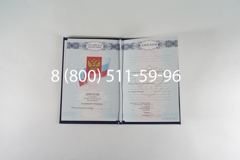 Диплом техникума 2007-2010 годов в Вологде