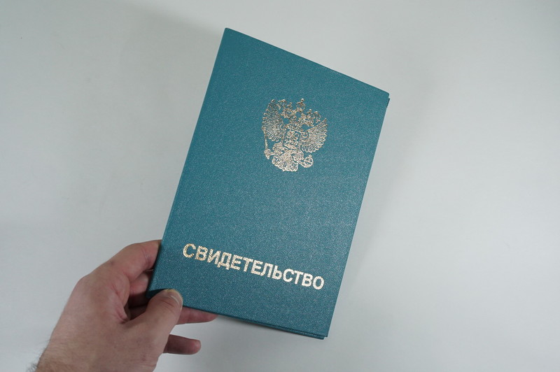 Заказать Свидетельство о повышении квалификации в Вологде Заказать Свидетельство о повышении квалификации в Вологде